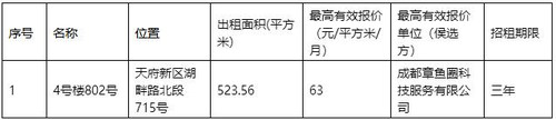 QQ截图20240412163542.jpg